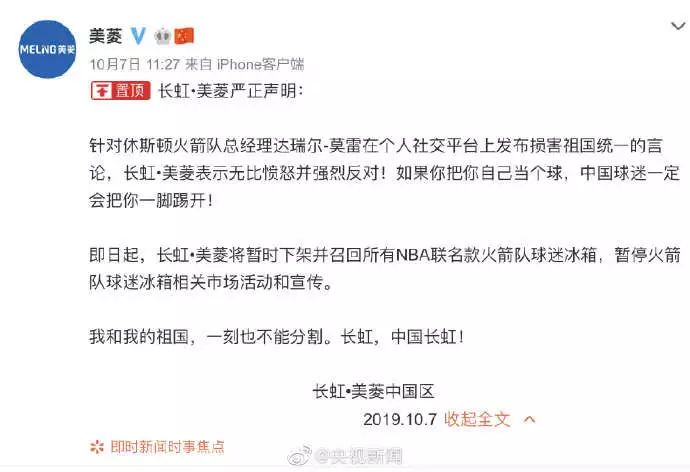 1570576382937784.jpg?x-oss-process=style/w10